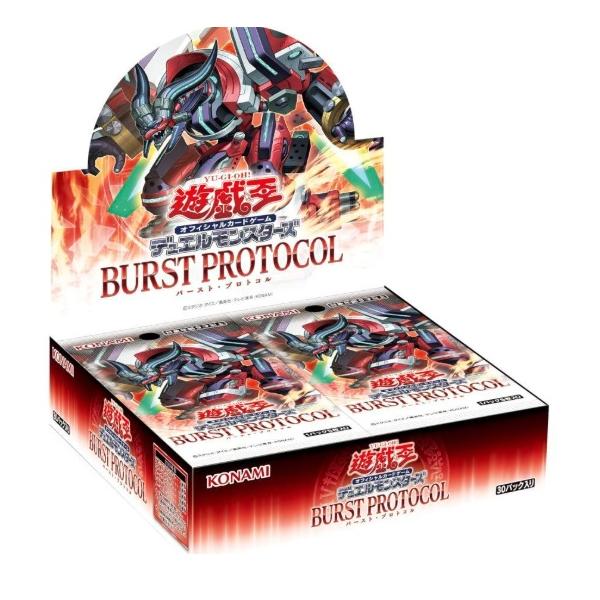 遊戯王OCG BURST PROTOCOL未開封　2BOXシュリンク付き コナミデジタルエンタテインメント 【即納】【未開封シュリンク付き