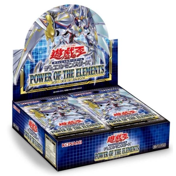 遊戯王OCGデュエルモンスターズ POWER OF THE ELEMENTS BOX 再販 CG1793