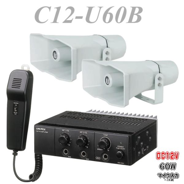 車載 スピーカーセット JVCケンウッド セレナ(C26系・H22/11〜H28/8)用 フロント