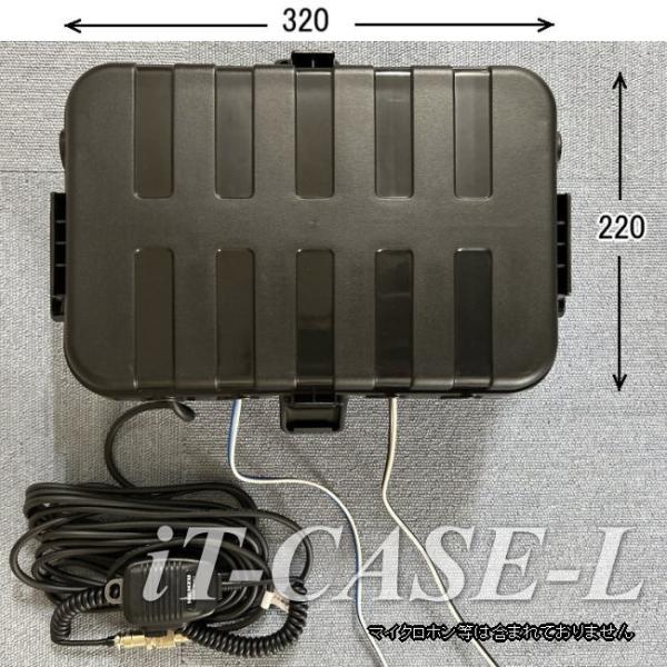 簡易防水ケース（Ｌ） ｉＴ−ＣＡＳＥ−Ｌ 作業連絡装置対応 防水等級ＩＰ５４