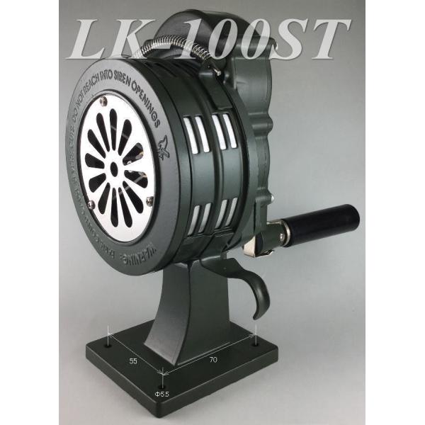 固定式の手回しサイレン　ＬＫ−１００ＳＴ　色調ダークグリーン、乾電池やバッテリー不要の防災用品