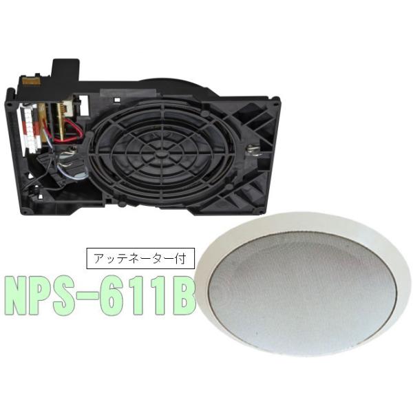 nanzu_nps-611b