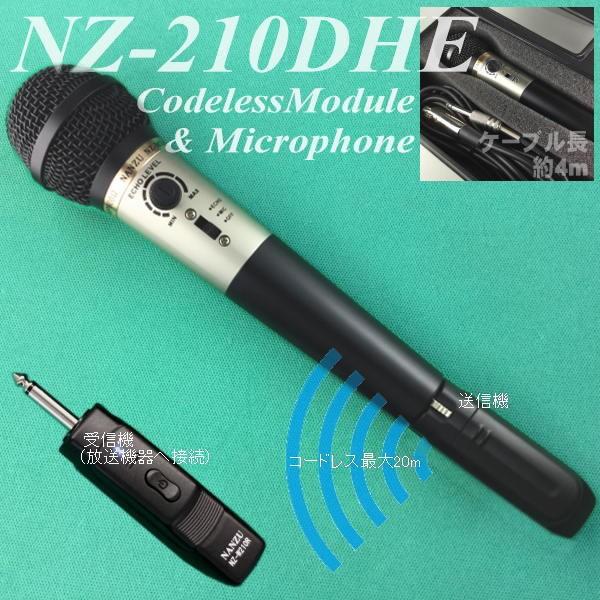 コードレスマイク NZ−210DHE(NZ−210D&NZ コードレスマイク NZ−210DHE(NZ−210D&NZ