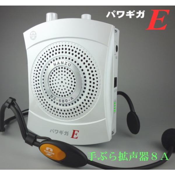パワギガE NZ−680−A(定格15W、最大20W)ホワイト パワギガE NZ−680−A(定格15W、最大20W)ホワイト