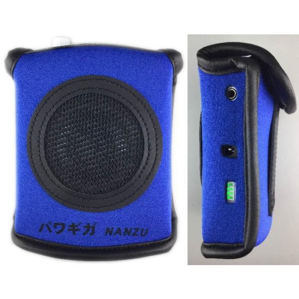 手ぶら拡声器シリーズのパワギガＳ/Ｅ/Ｍ専用のポーチケースです。ジャストフィットサイズで衝撃から本体を守り、キズや汚れを防ぎます。背面にはベルトを通すための加工が施されています。また、充電ジャックや外部入力ジャックに穴加工がされているため、...