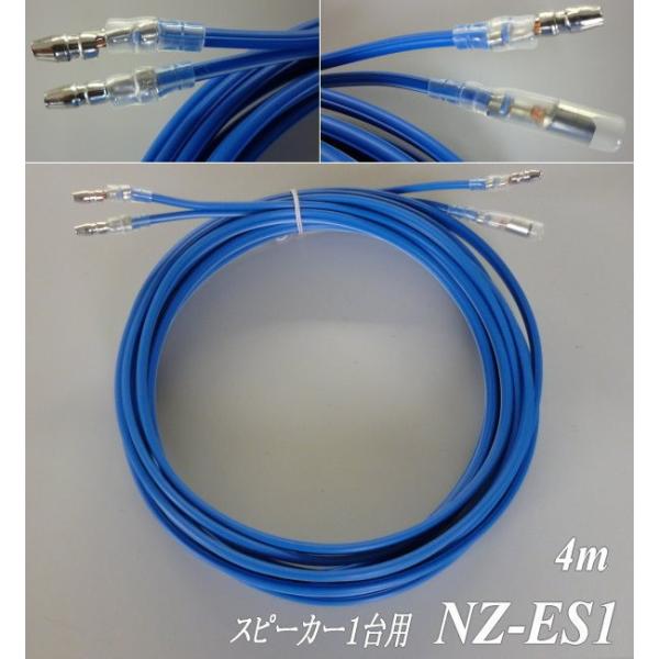 nanzu_nz-es1 nanzu_nz-es1