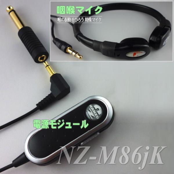 パートナーマイク PAM2H - Handheld indoor PA microphone w/PTT