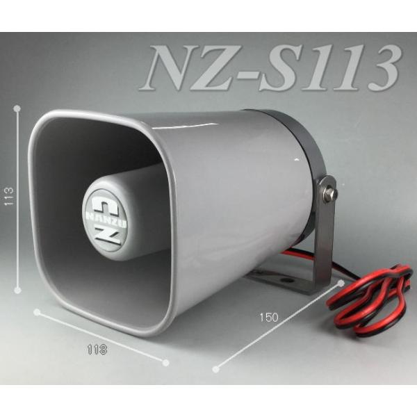 トランペットスピーカー 31kd7NiPDUL._UF350,350_QL50_.jpg
