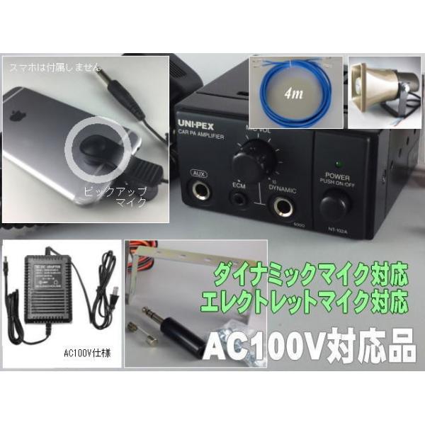 強力トランペット型着信音スピーカー NZT−370−T1 着信 強力トランペット型着信音スピーカー NZT−370−T1 着信