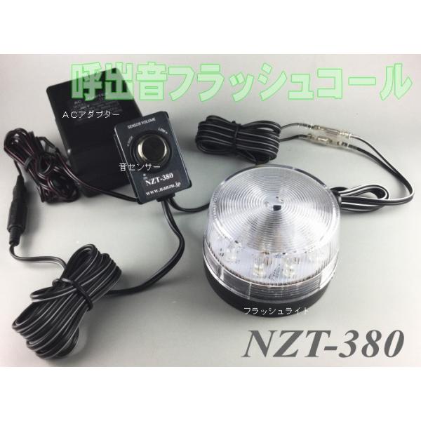 nanzu_nzt-380 nanzu_nzt-380