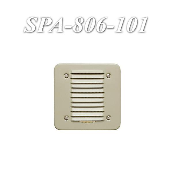 路線バス用の車外コーンスピーカー SPA−806−101 入力5W