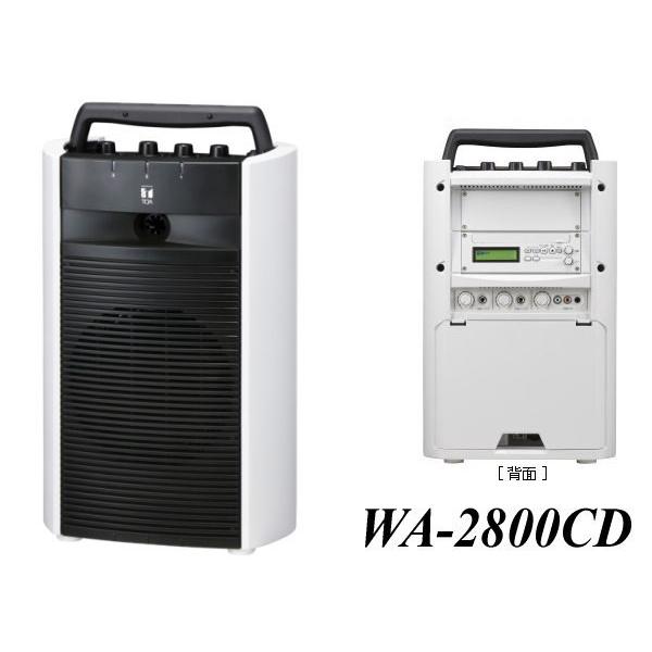 Ｂ型８００ＭＨｚダイバシティ方式のキャリングワイヤレスアンプ　ＷＡ−２８００ＣＤ　ＣＤデッキ内蔵、キャリングアンプ