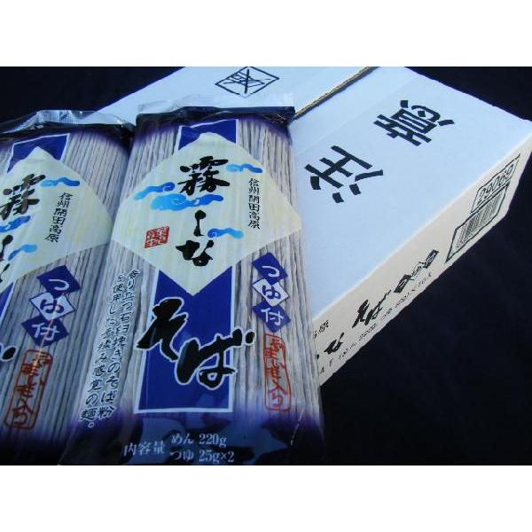 ■１袋（左写真）に200g、約２人前の麺が　入っています。　ご注文単位(1個)は、1箱です。　１ケースには、10袋の「霧しなそば」  が入っています。 原材料 小麦粉、そば粉、小麦たんぱく、食塩、澱粉、やまいも粉 賞味期限 製造日より1年 ...