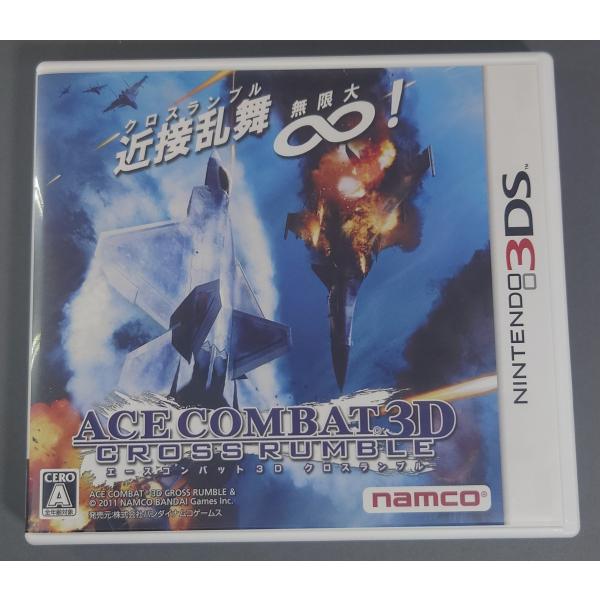 エースコンバット 3D クロスランブル 3DS 中古 ケース付 動作確認済み 3DS-250528-D