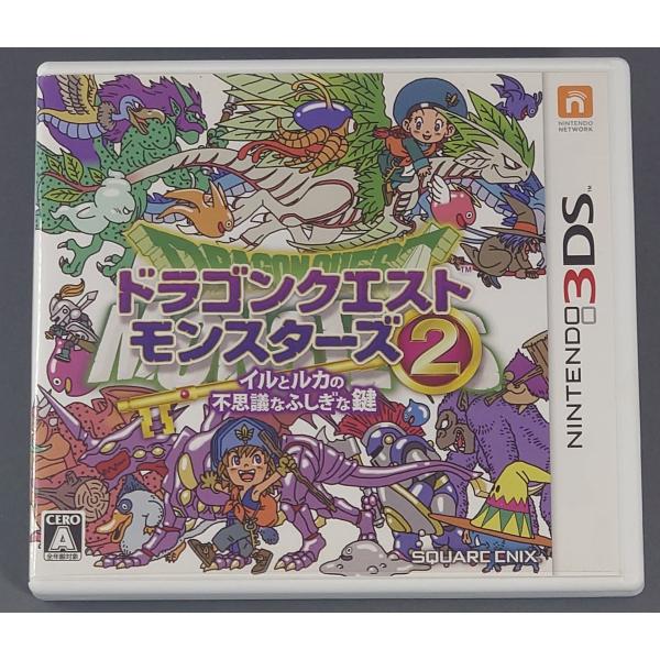 ニンテンドー3DS ドラゴンクエストモンスターズ2 イルとルカの不思議な
