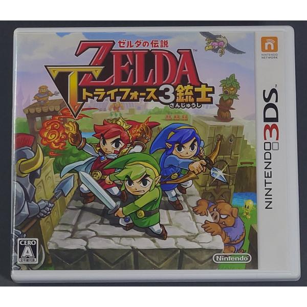 ゼルダの伝説 トライフォース3銃士 任天堂