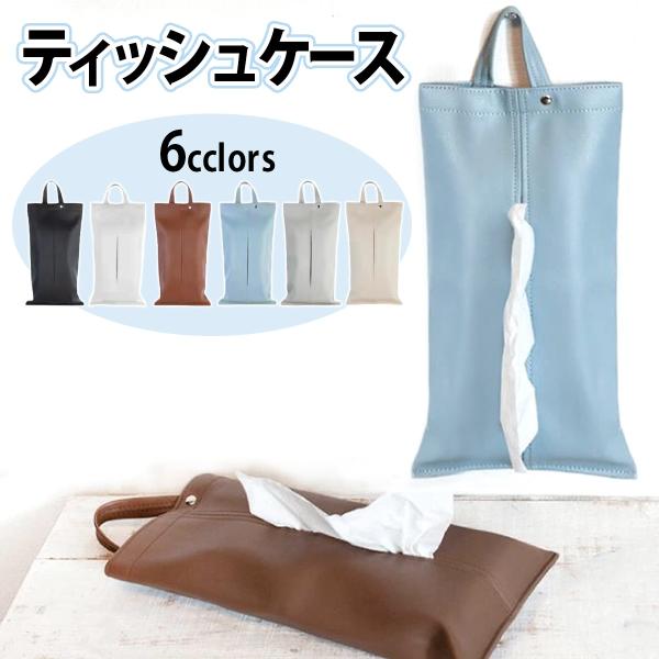 [Release date: March 26, 2023]商品名：ティッシュケース 車 ペーパータオルホルダー おしゃれ 吊り下げ 壁掛け ペーパー 車用 縦型 布 収納 白 黒 箱ティッシュ1枚の販売です。【サイズ】　　　縦35cm　×...