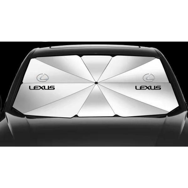 レクサス ES LS NX RX UX IS250 IS200 RX450 傘型 サンシェード 車用サンシェード 日よけ フロントカバー ガラスカバー 125x
