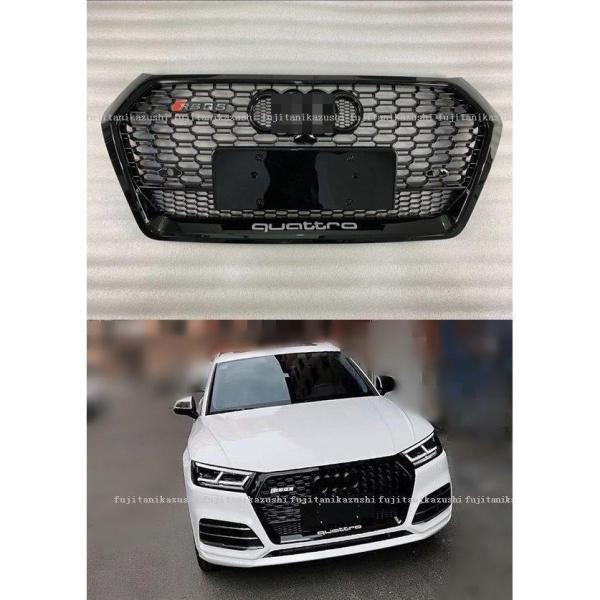 アウディ Q5 SQ5 (2代目) 5ドアSUV RSQ5スタイル　フロントバンパー ブラックグリル