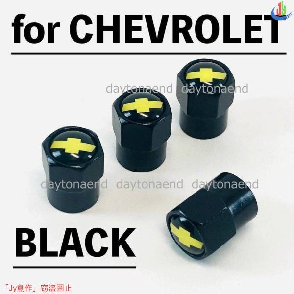 優品√シボレー◇CHEVROLET◇エアーバルブキャップ◇エアバルブキャップ◇タイヤバルブキャップ◇4色選択◇