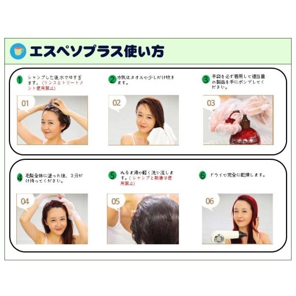 エスペソ Espesso プラス ヘアーカラートリートメント カラートリートメント ヘアカラー 140ml 送料無料 Buyee Buyee Japanese Proxy Service Buy From Japan Bot Online