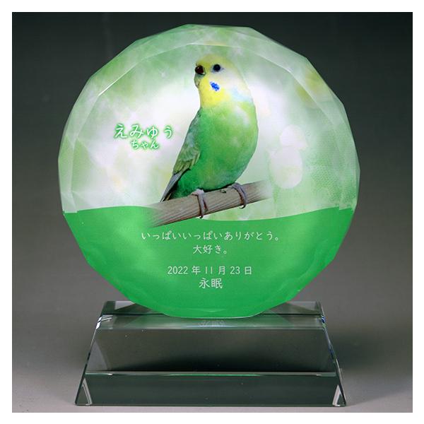 犬、猫、うさぎ、鳥、小動物などのペットを受け付けています。プロの技術と感性で違和感なく合成し、プレートの形状に合わせた最適なデザインをご提案。クリスタルガラスの裏面に特殊印刷。半永久的に美しい輝きを放ちます。●素材：クリスタルガラス●UV印...