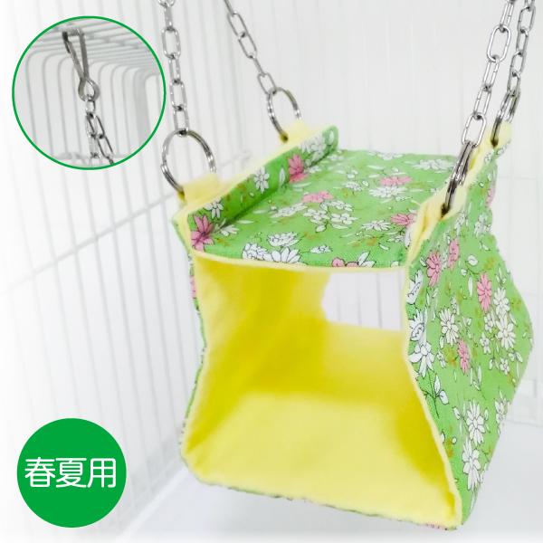 バードテント　春夏用Sサイズ 4点 バードテント インコテント 四角バードテント 寝床 ステージ付 Sサイズ