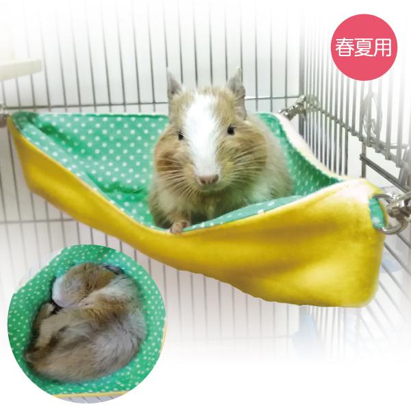 【オーダー専用】デグーハンモック 三角コーナータイプ オーダー専用】デグーハンモック 三角コーナータイプ