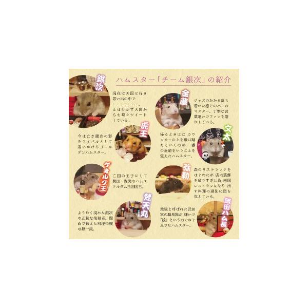 16年 ハムスター銀次 名言カレンダー Buyee Buyee 提供一站式最全面最專業現地yahoo Japan拍賣代bid代拍代購服務 Bot Online