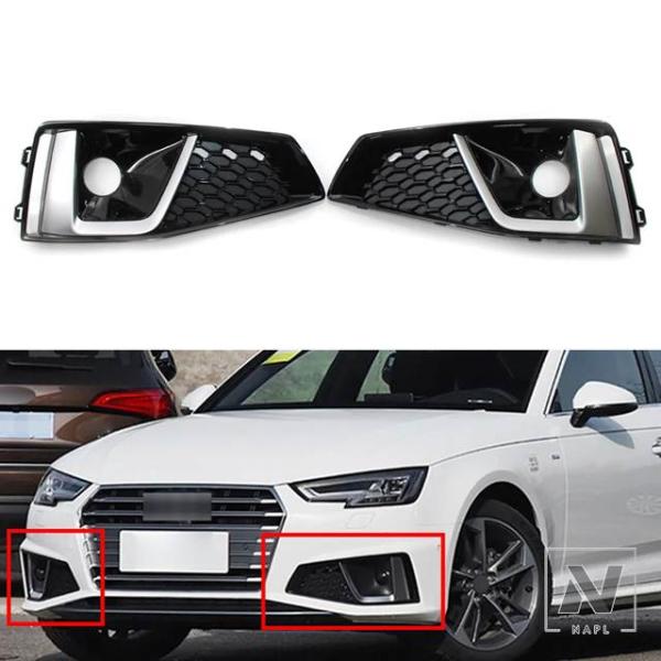 【並行輸入品】2個 オートフロントバンパー フォグランプ ランプカバー グリル 交換用グリル アウディ A4 B9 S4 2018 2019 2020