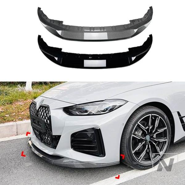 【並行輸入品】フロントバンパースポイラーリップ カーボンルック/スプリッター BMW 4シリーズ G26 M M440I I4 M50 グランクーペ 2020-