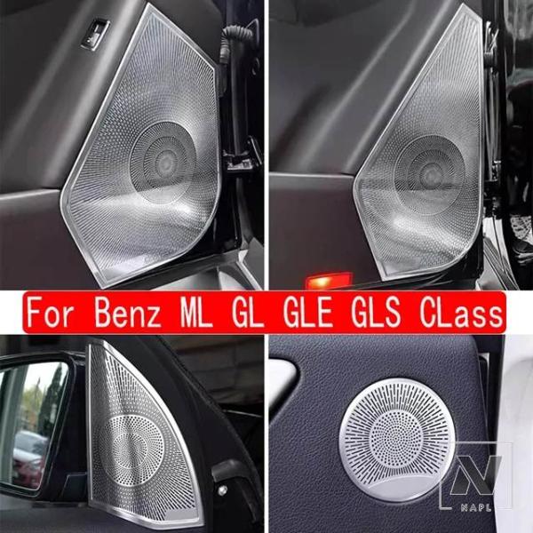 【並行輸入品】メルセデスベンツ ML GL GLE GLS クラス X166 W166 ドアスピーカー ステレオ装飾カバー スピーカートリムカバー