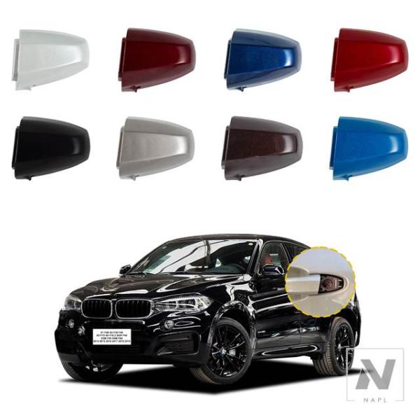 【並行輸入品】ドアハンドルカバーキャップ BMW X1 F48 X2 F39 X5 F15 X6 F16 2014-2019 51217396541 51217