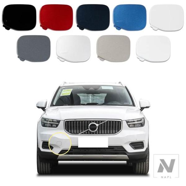 並行輸入品 フロントバンパー牽引フックカバーキャップ ボルボ XC40 2018-22 39847993 トレーラーカバーキャップ
