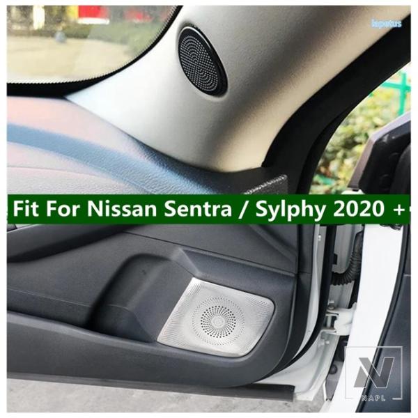 並行輸入品 PILLAR A オーディオスピーカーツイーターカバートリム ドアスピーカー装飾 日産セントラ/シルフィ 2020-2023 カー