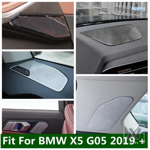 並行輸入品 トランクオーディオスピーカーダッシュボードスピーカー装飾パネルカバートリム BMW X5 G05 2019 - 2022 シルバー /