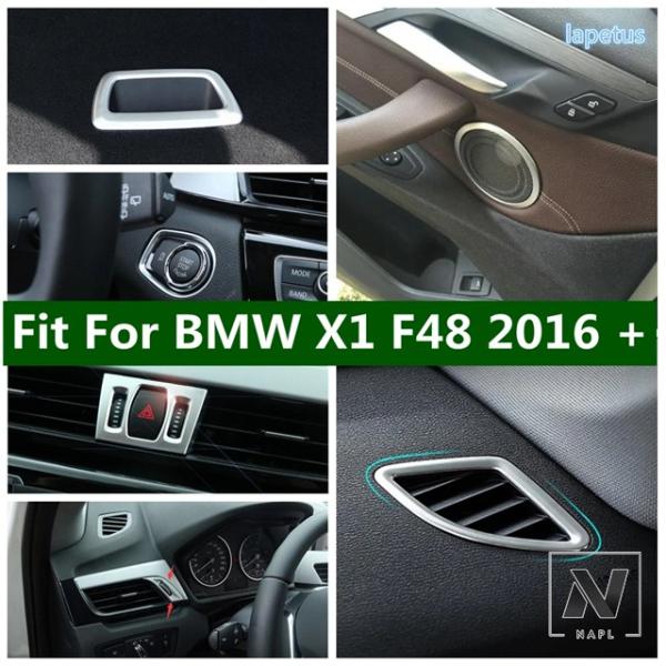 並行輸入品 ステレオスピーカー/ACコンセント/エンジンボタン/トランク下見板ドアプルハンドルカバートリム BMW X1 F48