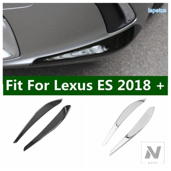 並行輸入品 レクサス ES 2018 - 2025 用 フロントフォグランプ バンパーコーナープロテクター デコレーションパネルカバートリム