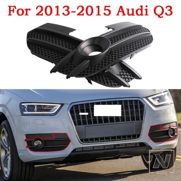 並行輸入品 フォグライトカバー フロントバンパー フォグランプグリル アウディ Q3 2013 2014 2015 EUバージョン 8U0807681A