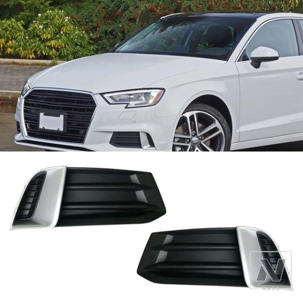 並行輸入品 8V58076729B9 アウディ A3 レビュー 2017 2018 2019 セダン フォグランプフレーム フロントバンパーシェード