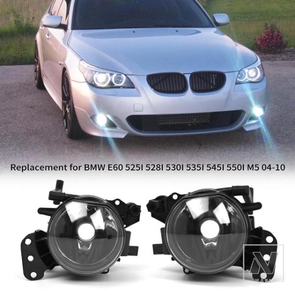 並行輸入品 BMW 5シリーズ E60 525i 528i 530i 535i 545i 550i M5 63177897187 2004-2010 フォグラン