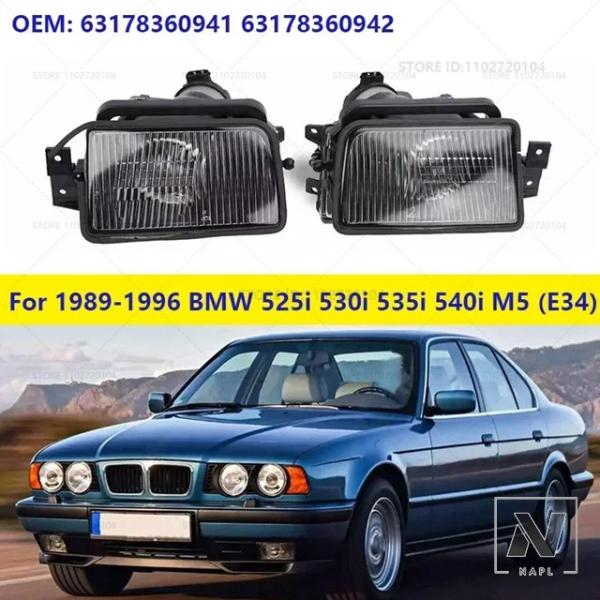並行輸入品 BMW 5シリーズ E34 525i 530i 535i 540i M5 63178360941 63178360942 1989-1996 フォグ