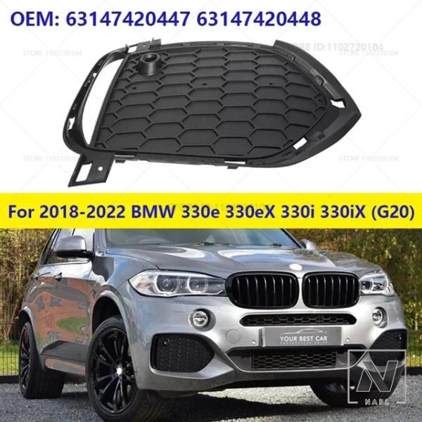 並行輸入品 BMW X5 F15 35i 40e 50i 51118064635 51118064636 2014-2018 フォグランプ グリル カバー