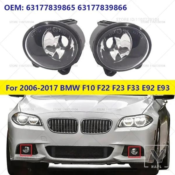並行輸入品 BMW 228i 328i 335i 528i 535i 550i M235i M240i M5 63177839865 63177839866 2