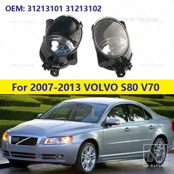 並行輸入品 ボルボ S80 V70 31213101 31213102 2007-2013 フォグランプ ハウジング バルブ無し