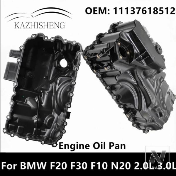 並行輸入品 BMW F20 F30 F10 X1 Z4 125i 320i 520i 用 N20 2.0L 3.0L エンジンオイルパン 11137618512
