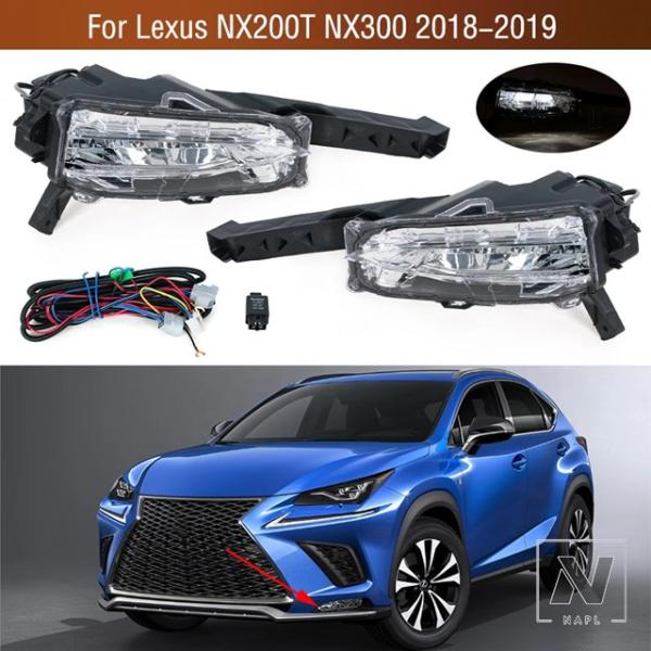 並行輸入品 レクサス NX200T NX300 2018 2019 フロントバンパーフォグランプ DRL デイタイムランニングライト フォグライト フォグランプ