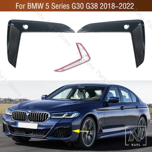 並行輸入品 BMW 5シリーズ G30 G38 2018 - 21 2022用フロントバンパーフォグランプアイブロウトリムフレームカバーストリップキャップ1ペア
