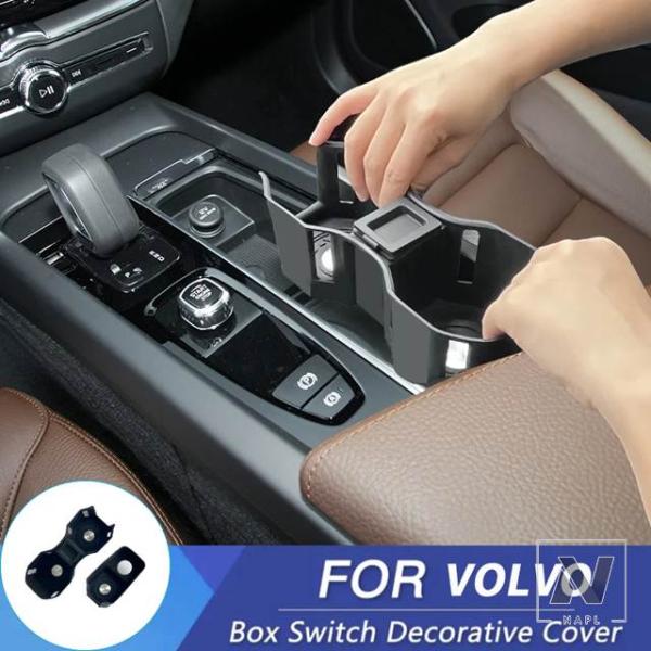 【並行輸入品】ボルボ XC60 XC90 S90 V90 S60 V60 水カップパッドシリコン収納ボックスカーアクセサリーに