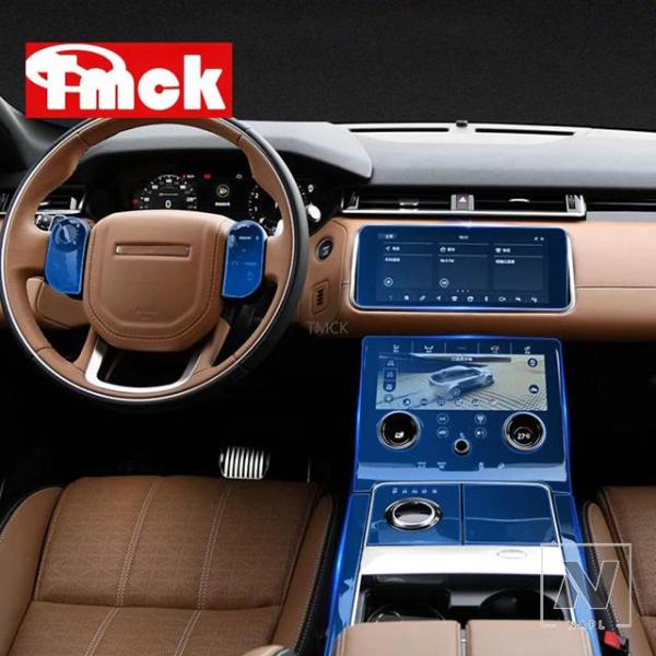 【並行輸入品】レンジローバー VELAR 2017-2019 ステアリング ACナビ ギア中央 プロテクター TPUフィルム